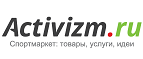 Скидки до 60% на товары и экипировку для летних видов спорта! - Тигиль