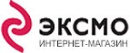 Специальные предложения скидки до 50%! - Тигиль