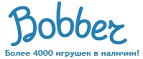 Скидка -15% на мягкие  игрушки! - Тигиль