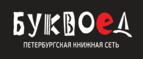 Скидки до 25% на книги! Библионочь на bookvoed.ru!
 - Тигиль