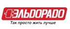 Бесплатная доставка при заказе детских товаров! - Тигиль