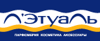 Акция 1=2: Купи один, второй — в подарок! - Тигиль