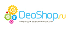 Автомобильный ароматизатор Deoshop.ru в подарок! - Тигиль