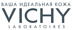 Набор миниатюр для ухода за кожей летом в подарок к заказу! - Тигиль