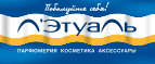 Миниатюра в подарок от Clinique! - Тигиль