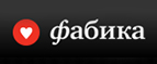 Скидка до 5% на бижутерию бренда Chapel! - Тигиль