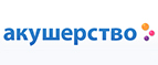 При покупке 2-х и более средств в подарок Пенка для умывания Медвежонок Паддингтон! - Тигиль