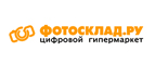 Скидка 2000 рублей на определенные модели планшетов Samsung! - Тигиль