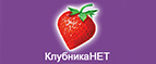 Скидка -5% + подарок к первому заказу! - Тигиль